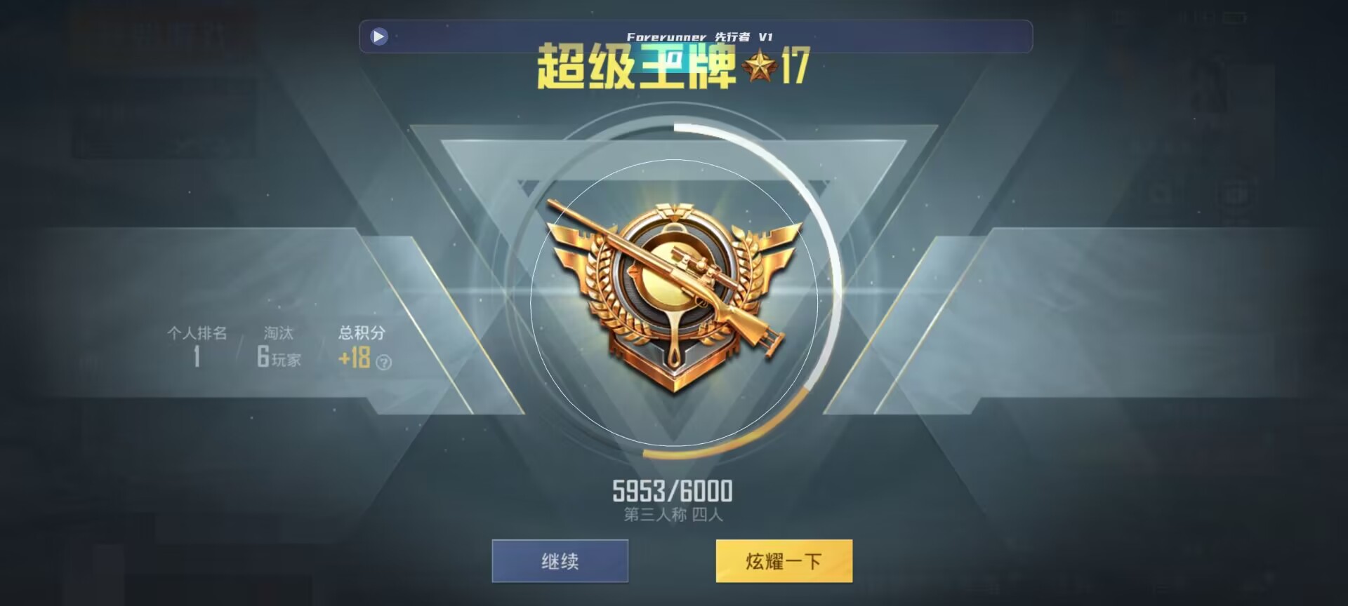 和平精英鸡腿辅助自瞄 - ��ƽ��Ӣ����ҹ���辅助预览图